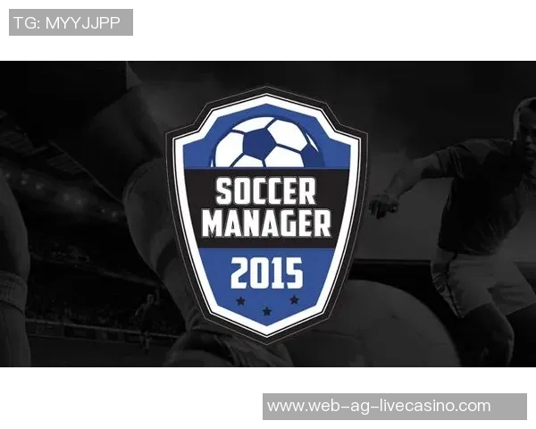 在足球经理2015中打造传奇球队的秘诀与策略分享