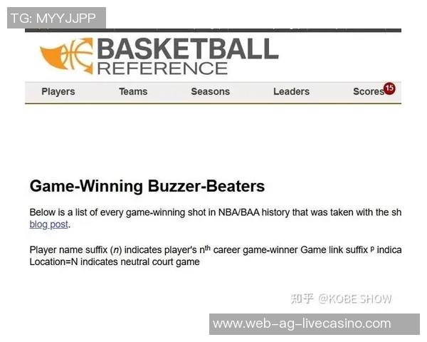 詹姆斯生涯再添压哨绝杀追平科比历史仅次于乔丹的辉煌成就